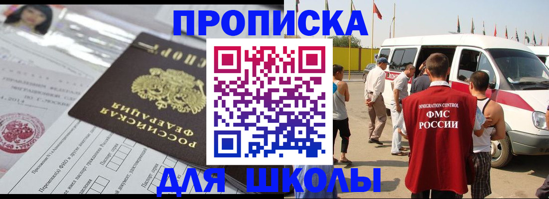 прописка поиск в Удмуртии